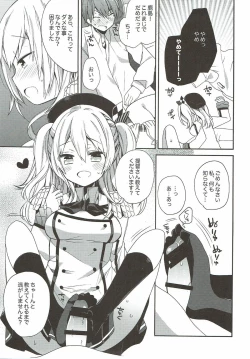 Page 74 of kantai parade