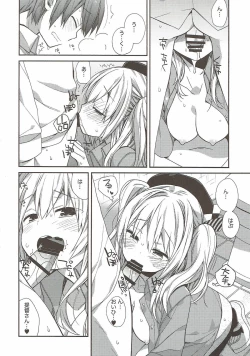 Page 94 of kantai parade