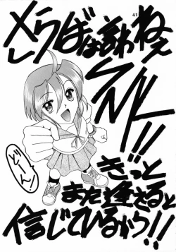 Page 40 of SEMEDAIN G WORKS vol.13 - Ichizero