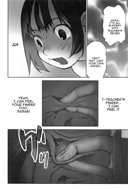 Page 26 of Mizu to Sora no Kioku | Memories of Water and Sky