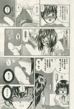 Page 157 of Namaiki! 2009-04