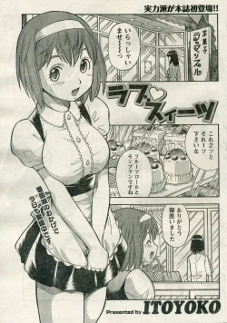 Page 24 of Namaiki! 2009-04