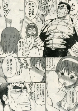 Page 36 of Namaiki! 2009-04