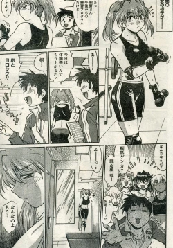 Page 48 of Namaiki! 2009-04