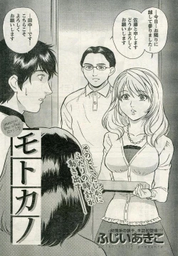 Page 71 of Namaiki! 2009-04