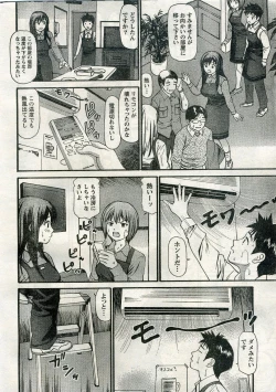 Page 9 of Namaiki! 2009-04
