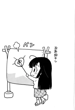 Page 130 of Classmate wa Ore no Yome! 1 - The classmate is my bride!