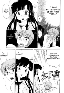 Page 14 of Classmate wa Ore no Yome! 1 - The classmate is my bride!