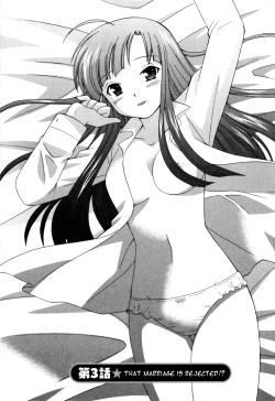 Page 48 of Classmate wa Ore no Yome! 1 - The classmate is my bride!