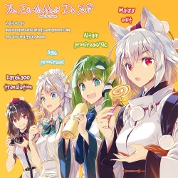 Page 19 of Shunshoku Shunga