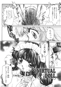 Page 130 of Seifuku no Ana | The Hole of a Uniform