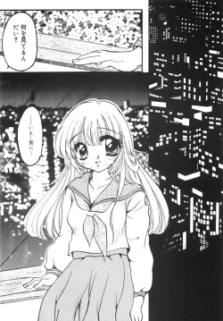 Page 56 of Seifuku no Ana | The Hole of a Uniform