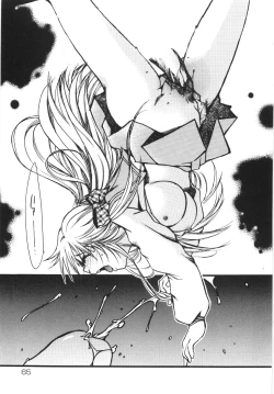 Page 67 of Seifuku no Ana | The Hole of a Uniform