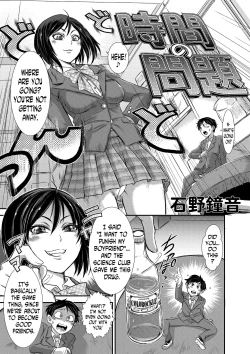 Page 1 of Various Microne Magazine Translations