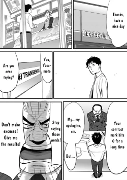 Page 15 of Koukan ─ Ano Toki… Ano Musume ♀ Toitsu ♂ Tetara ─ 1