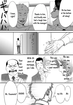 Page 18 of Koukan ─ Ano Toki… Ano Musume ♀ Toitsu ♂ Tetara ─ 1