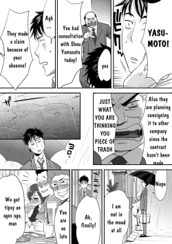 Page 50 of Koukan ─ Ano Toki… Ano Musume ♀ Toitsu ♂ Tetara ─ 1