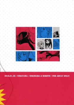 Page 2 of Popu pipi pipippi - Popchin and Pipipippi are Lovers