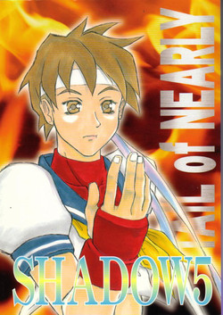 Download Kage Mamoru 5