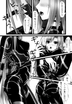 Page 11 of Lover x Rubber Girl