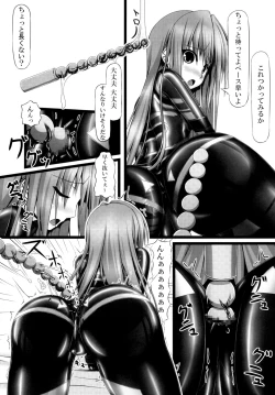 Page 15 of Lover x Rubber Girl