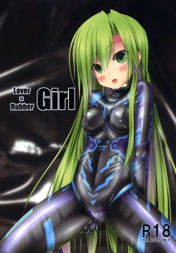 Page 1 of Lover x Rubber Girl