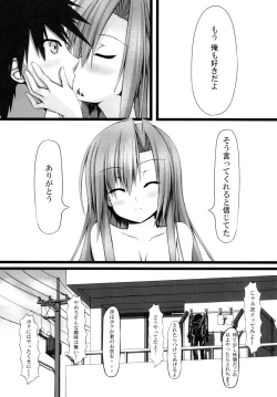 Page 27 of Lover x Rubber Girl