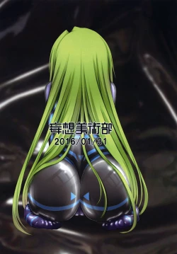 Page 30 of Lover x Rubber Girl