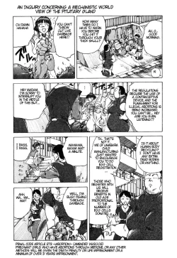 Page 5 of Shintaro Kago - An Inquiry Concerning a Mechanistic World View of the Pituitary