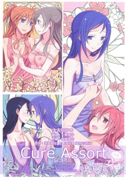 Page 1 of Cure Assort 3