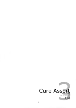 Page 49 of Cure Assort 3