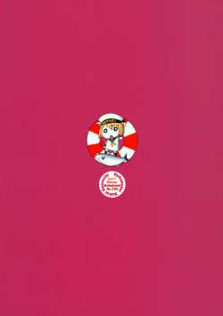 Page 18 of Oideyo Pink Chaldea