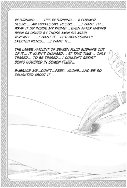 Page 21 of Ayanami Hokan KeikakuKaiteiban