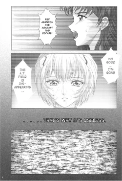 Page 3 of Ayanami Hokan KeikakuKaiteiban