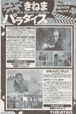 Page 124 of Namaiki! 2009-03