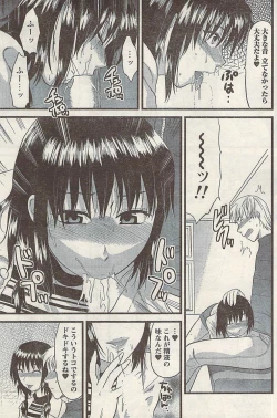 Page 169 of Namaiki! 2009-03