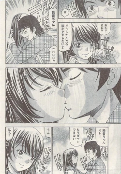 Page 30 of Namaiki! 2009-03