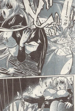 Page 89 of Namaiki! 2009-03