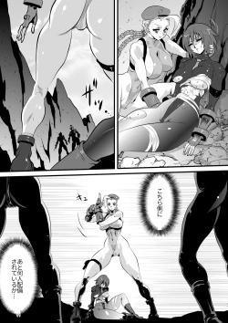 Page 11 of Shinnyuusha Jinmon