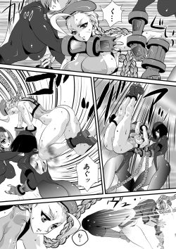 Page 27 of Shinnyuusha Jinmon