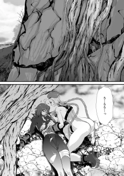 Page 5 of Shinnyuusha Jinmon