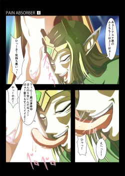 Page 18 of PAIN ABSORBER 4