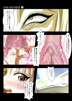 Page 42 of PAIN ABSORBER 4