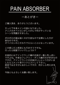 Page 52 of PAIN ABSORBER 4