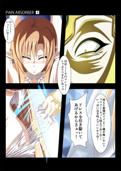 Page 9 of PAIN ABSORBER 4