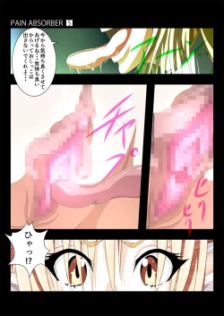 Page 31 of PAIN ABSORBER 5