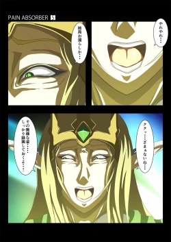 Page 40 of PAIN ABSORBER 5