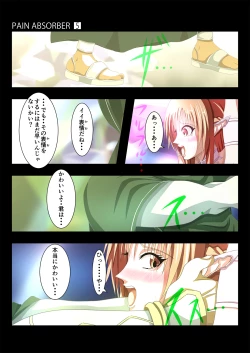 Page 43 of PAIN ABSORBER 5