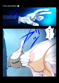 Page 12 of PAIN ABSORBER 8