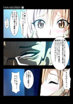 Page 20 of PAIN ABSORBER 8